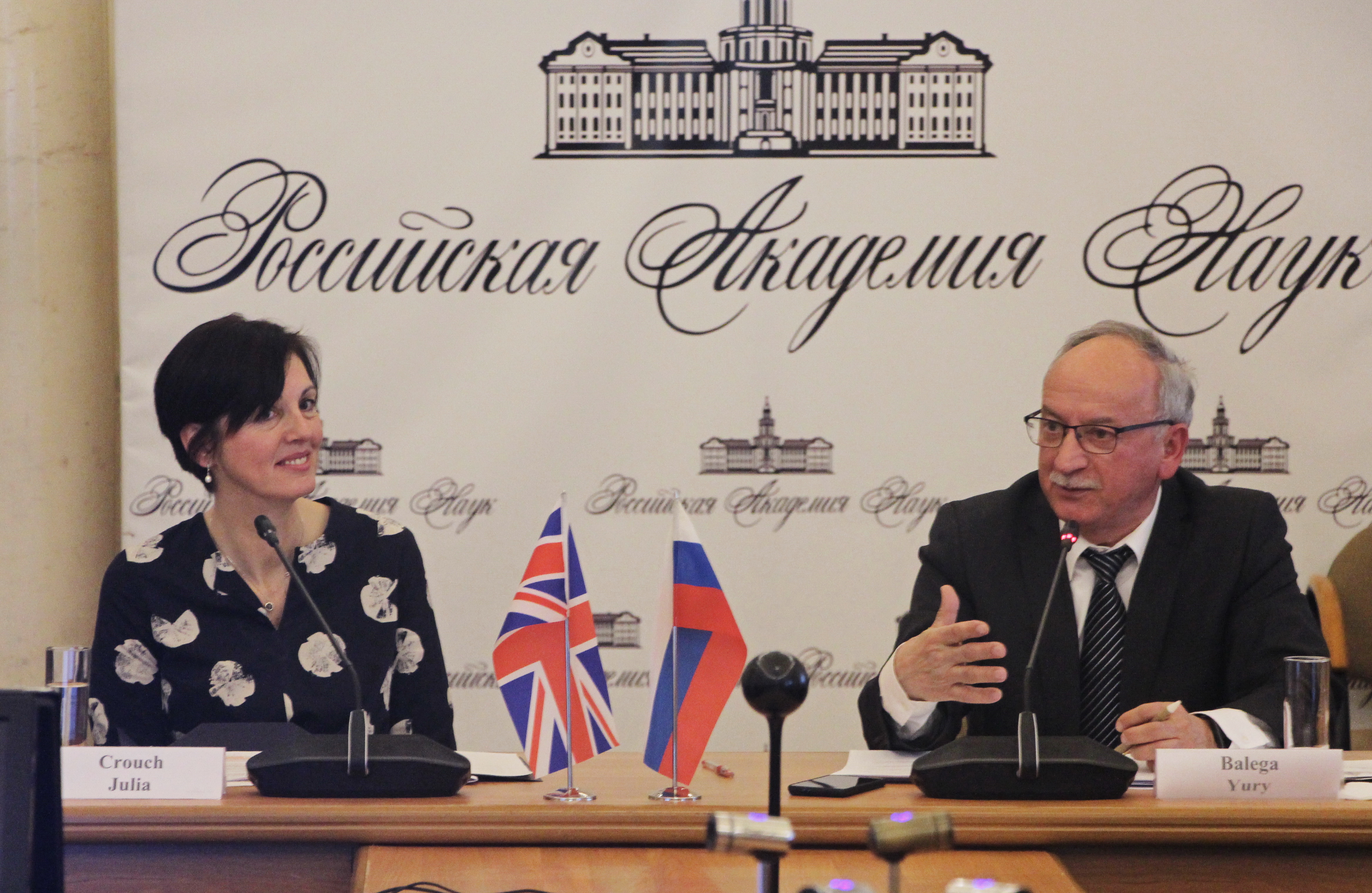 РАН предложила создать российско-британскую рабочую группу по академической мобильности