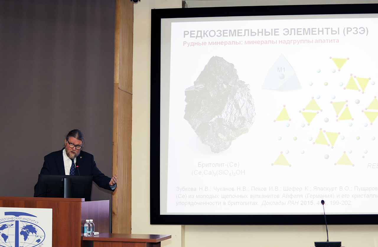 Академик РАН С.В. Кривовичев, генеральный директор Кольского научного центра РАН