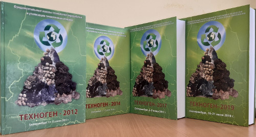 23 марта 2021 года состоялось очередное заседание Президиума Российской академии наук