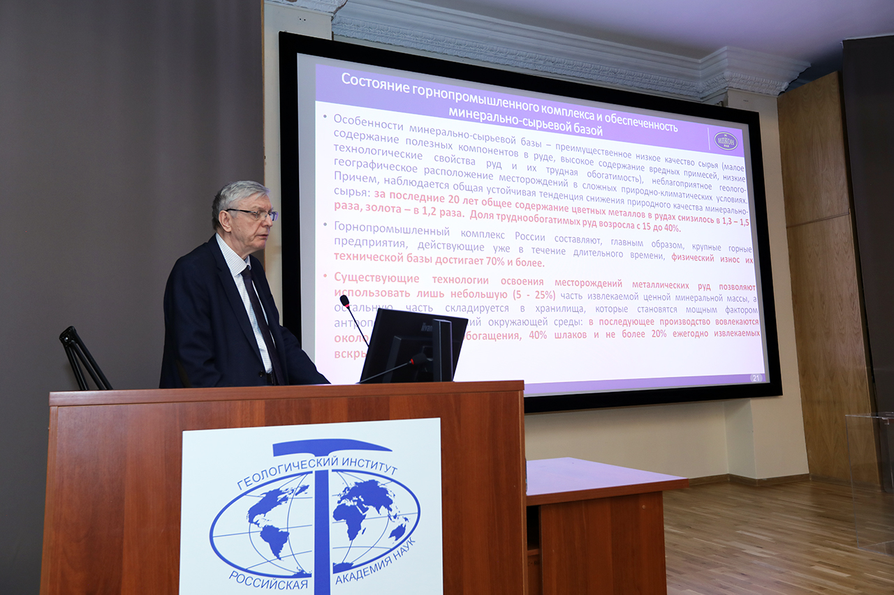 Научный руководитель Института проблем комплексного освоения недр РАН академик РАН В.Н. Захаров