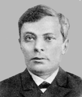 Болотов Василий Васильевич
