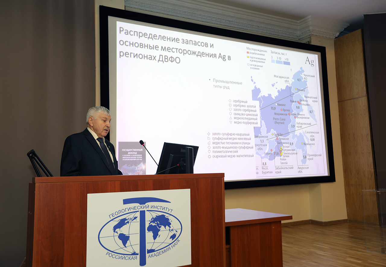 Академик РАН Н.А. Горячев, главный научный сотрудник Северо-Восточного комплексного научно-исследовательского института им. Н.А. Шило РАН