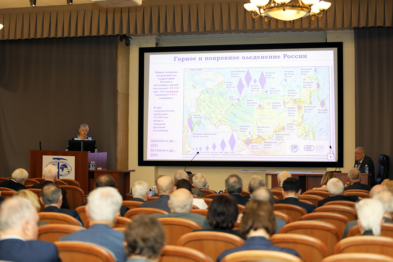 Доклад члена-корреспондента РАН Н.Л. Фроловой