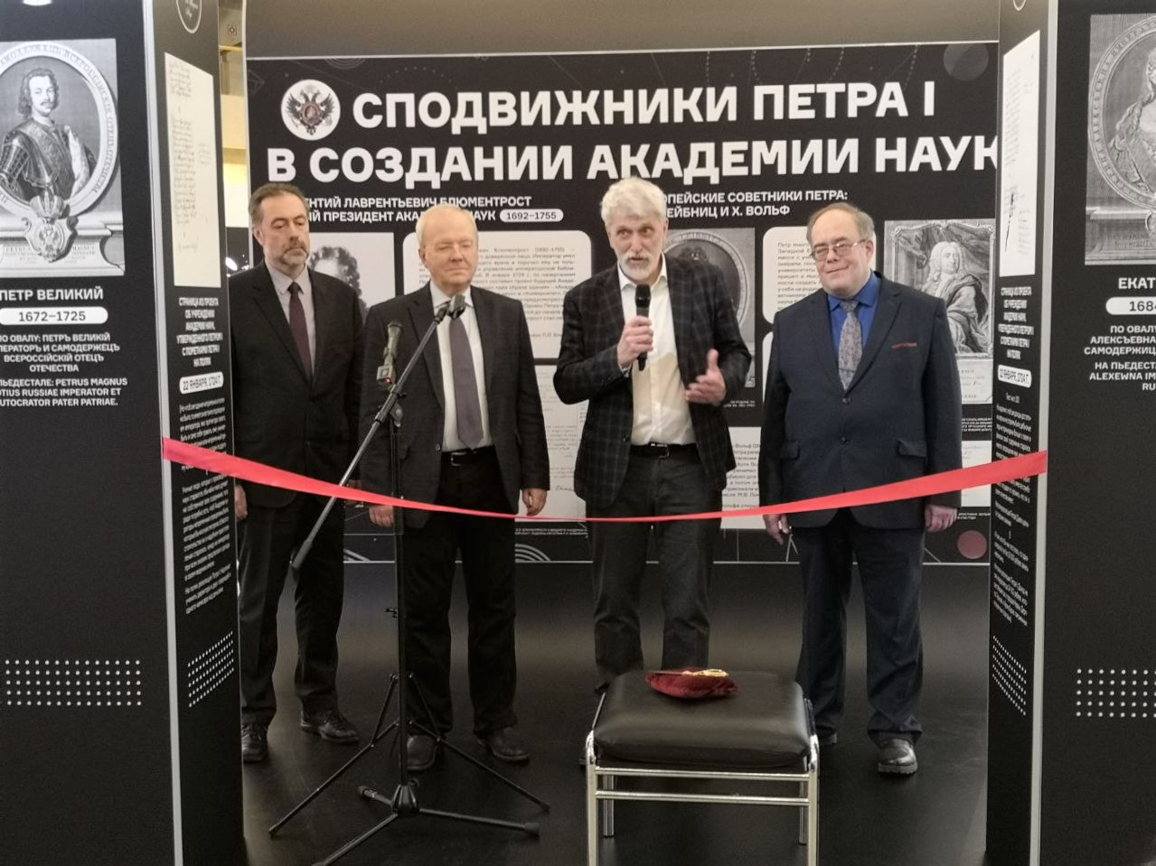Мультимедийная выставка об истории РАН начинает юбилейный маршрут по стране с Москвы