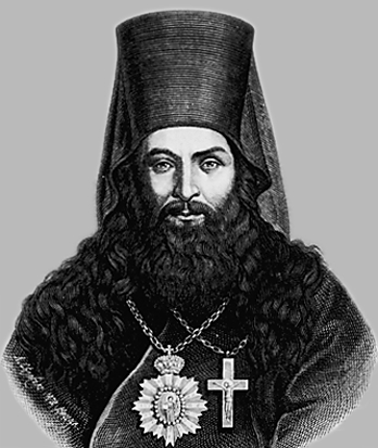 Борисов Иван Алексеевич (архиепископ Иннокентий)