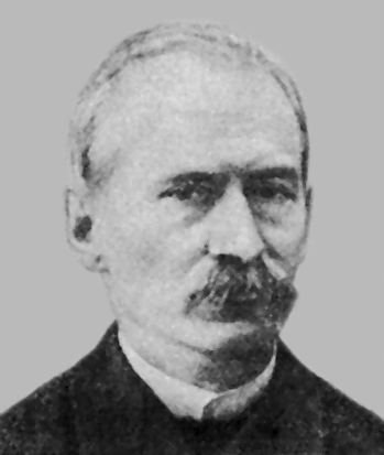 Истрин Василий Михайлович