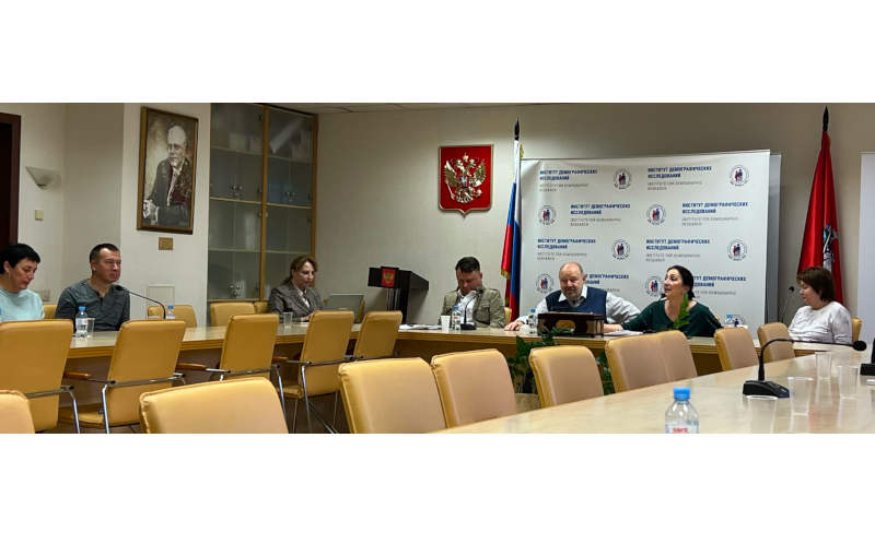 Институты, механизмы, инструменты реализации семейно-демографической политики