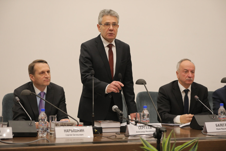 28 ноября 2017 года состоялось очередное заседание президиума РАН