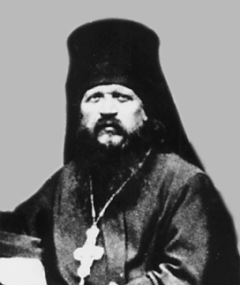 Сергиевский Павел Иванович (архимандрид Амфилохий)