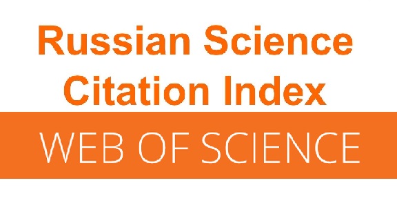 Рассмотрение инициативных заявок на включение издания в Russian Science Citation Index (RSCI)