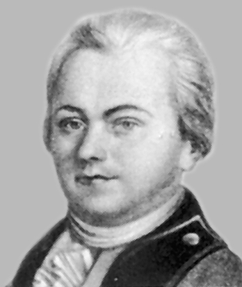 Лепехин Иван Иванович