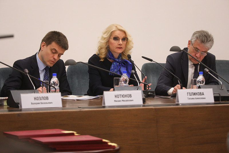 5 июня 2018 года состоялось очередное заседание Президиума Российской академии наук