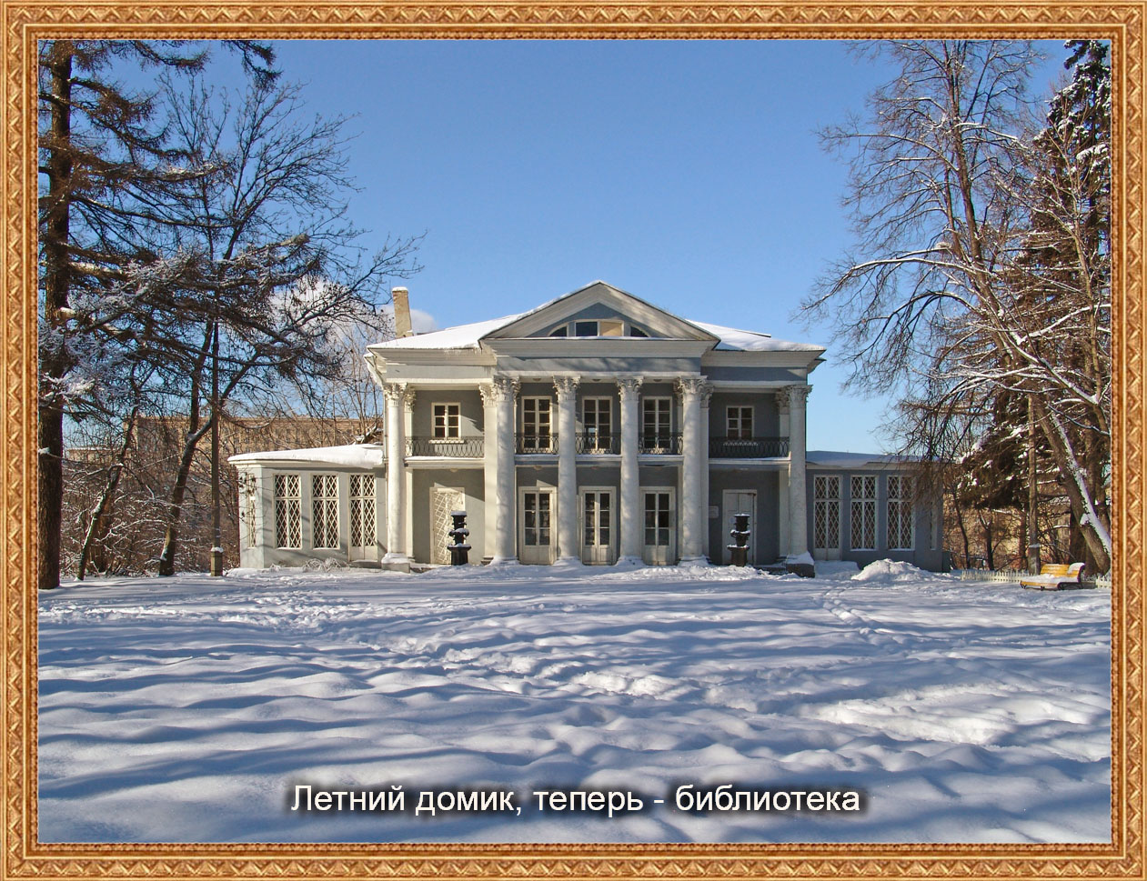 Исторические здания Президиума РАН (слайд-шоу)