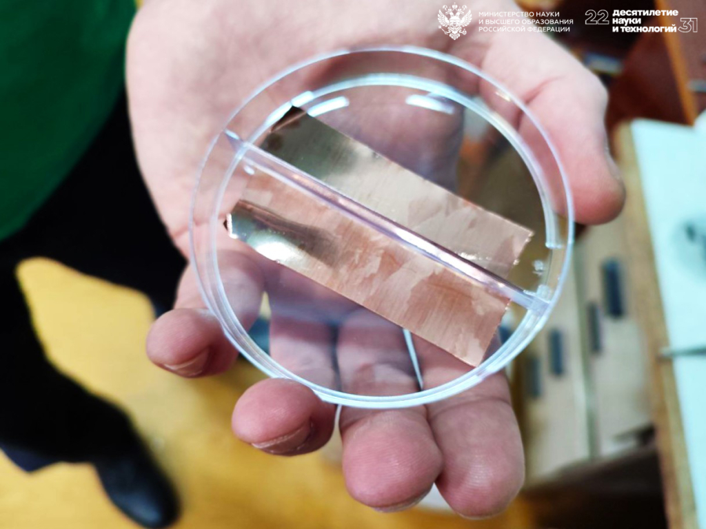 Медная фольга с графеновым покрытием