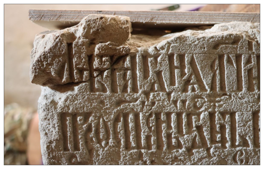 Фото: ИА РАН Найденный при расчистке фрагмент надписи на надгробном камне