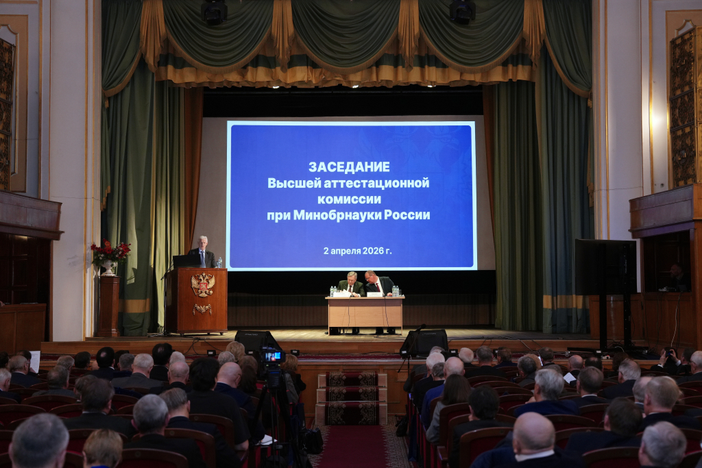 ВАК утвердила Единый государственный перечень научных изданий и определила стратегию развития научной аттестации