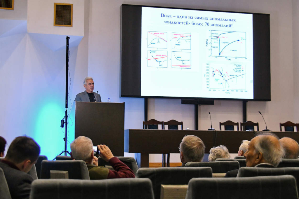 В РАН открылась VII всероссийская конференция «Физика водных растворов» 