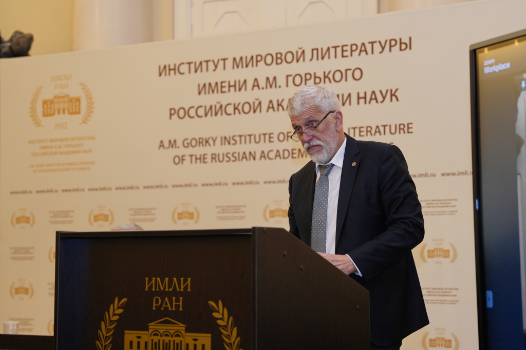 В ИМЛИ РАН состоялось Общее собрание членов Отделения историко-филологических наук