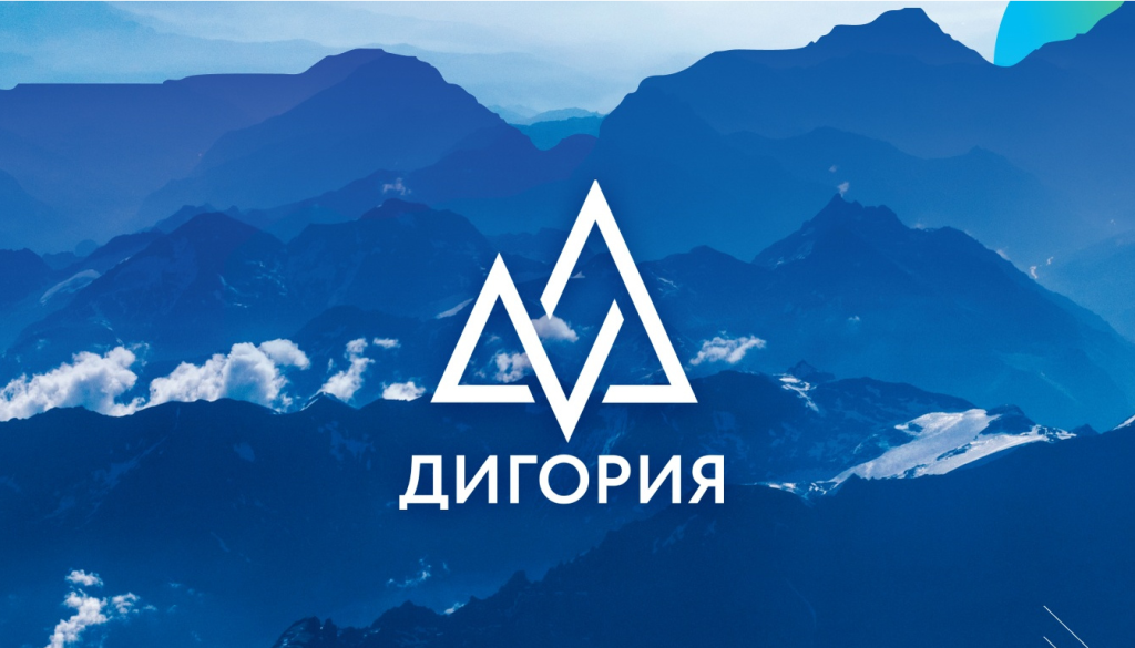  Всероссийский форум и национальная премия «Дигория». Ключевая площадка для молодых учёных в области социально-гуманитарных наук и общественно-политической сферы