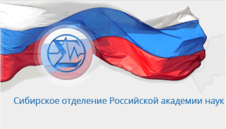  Программа мероприятий, посвящённых Дню российской науки — 2026