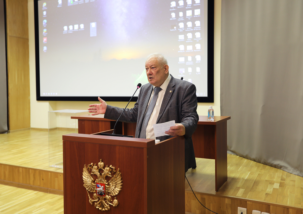 В Отделении наук о Земле РАН прошло общее собрание