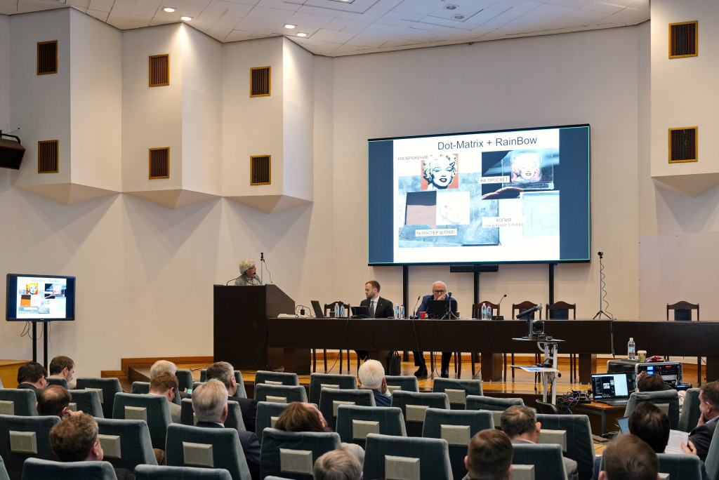  Перспективы литографии стали темой Научного совета ОНИТ РАН