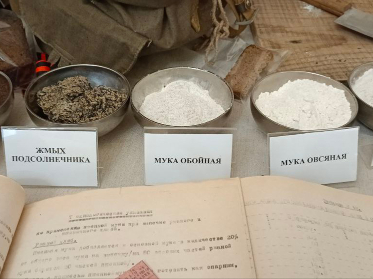 Ингредиенты для выпечки блокадного хлеба