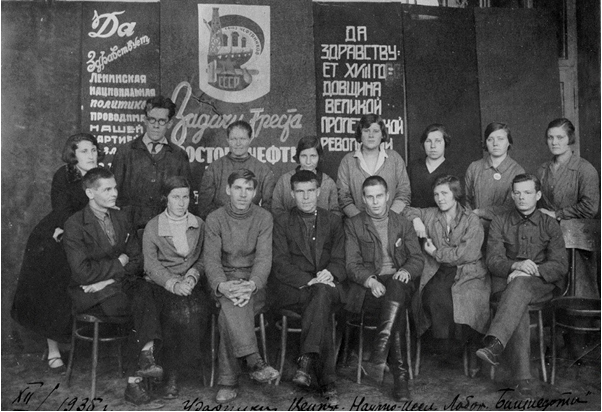 А.А. Трофимук (в центре в первом ряду) — научный руководитель научного штаба поиска нефтяных месторождений в Башкирии