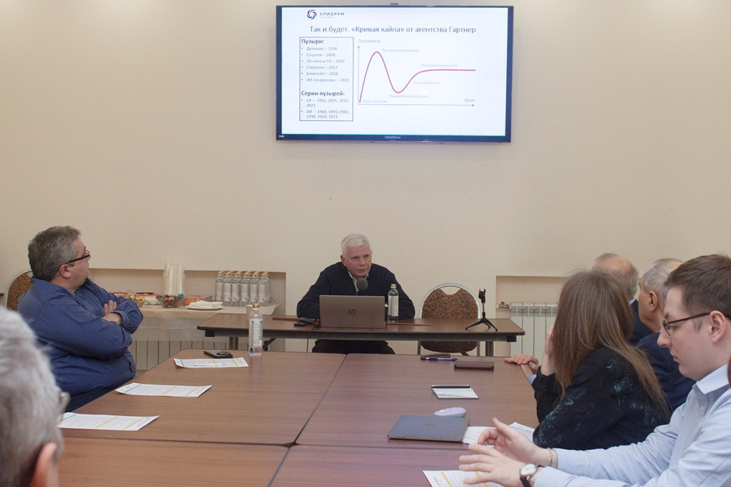 Доклад доктора физико-математических наук Дмитрия Тытика о перспективах и подводных камнях использования ИИ