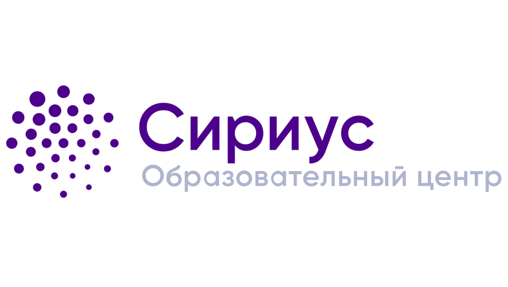 Базовые школы РАН – в рейтинге Образовательного центра «Сириус»