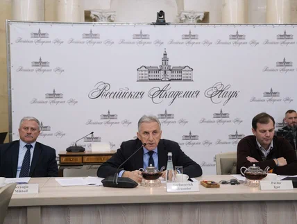 Россия представила стратегию развития квантовых технологий в рамках Quantum World Tour