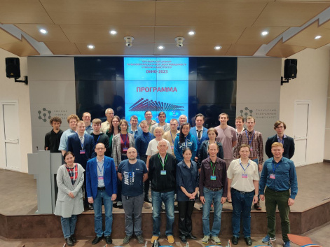 XIV Сибирский семинар по высокотемпературной сверхпроводимости и физике наноструктур «ОКНО-2023».
