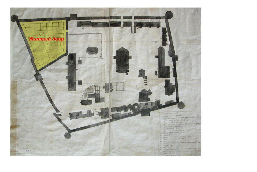 Житный двор на территории Троице-Сергиевой лавры