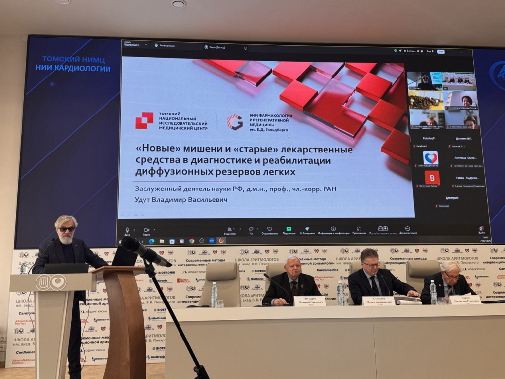  Предложен новый способ диагностики и реабилитации здоровья лёгких после COVID-19