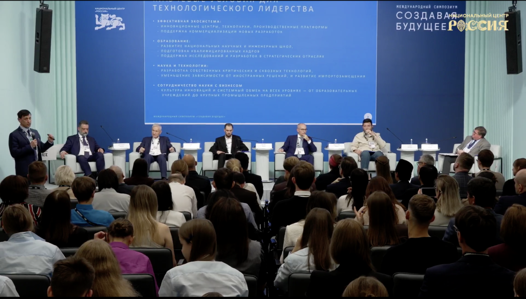 Выступает Альберт Насибулин (крайний слева), модератор Степан Калмыков (крайний справа)