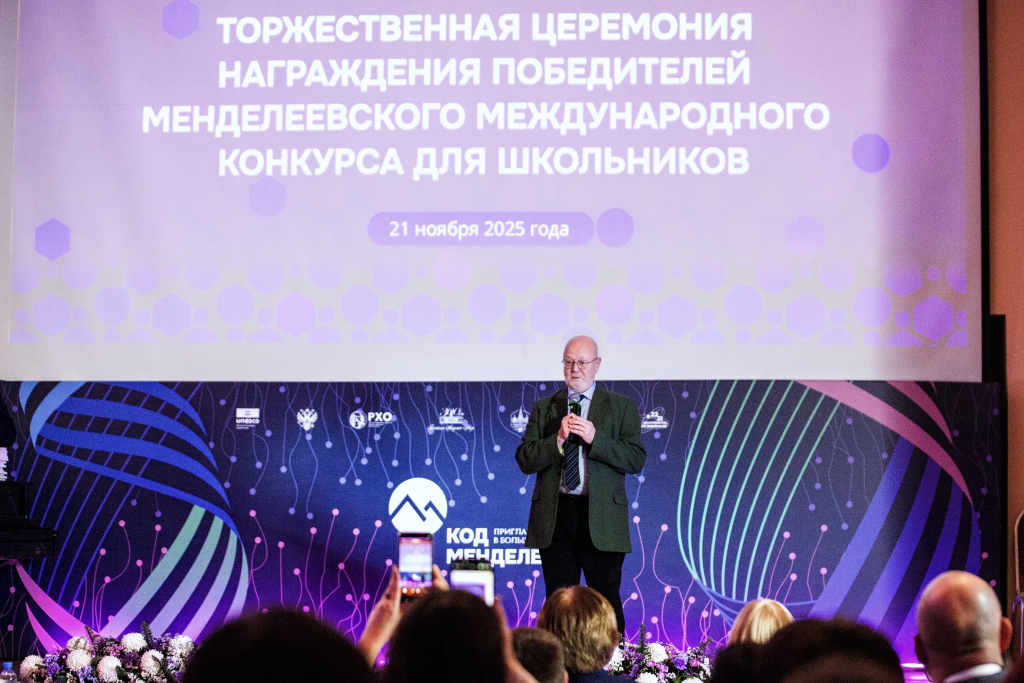 Фото: Ольга Макарова / ИФХЭ РАН