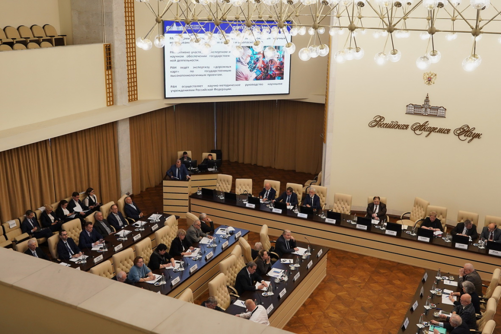 В Российской академии наук состоялось заседание президиумов четырёх академий