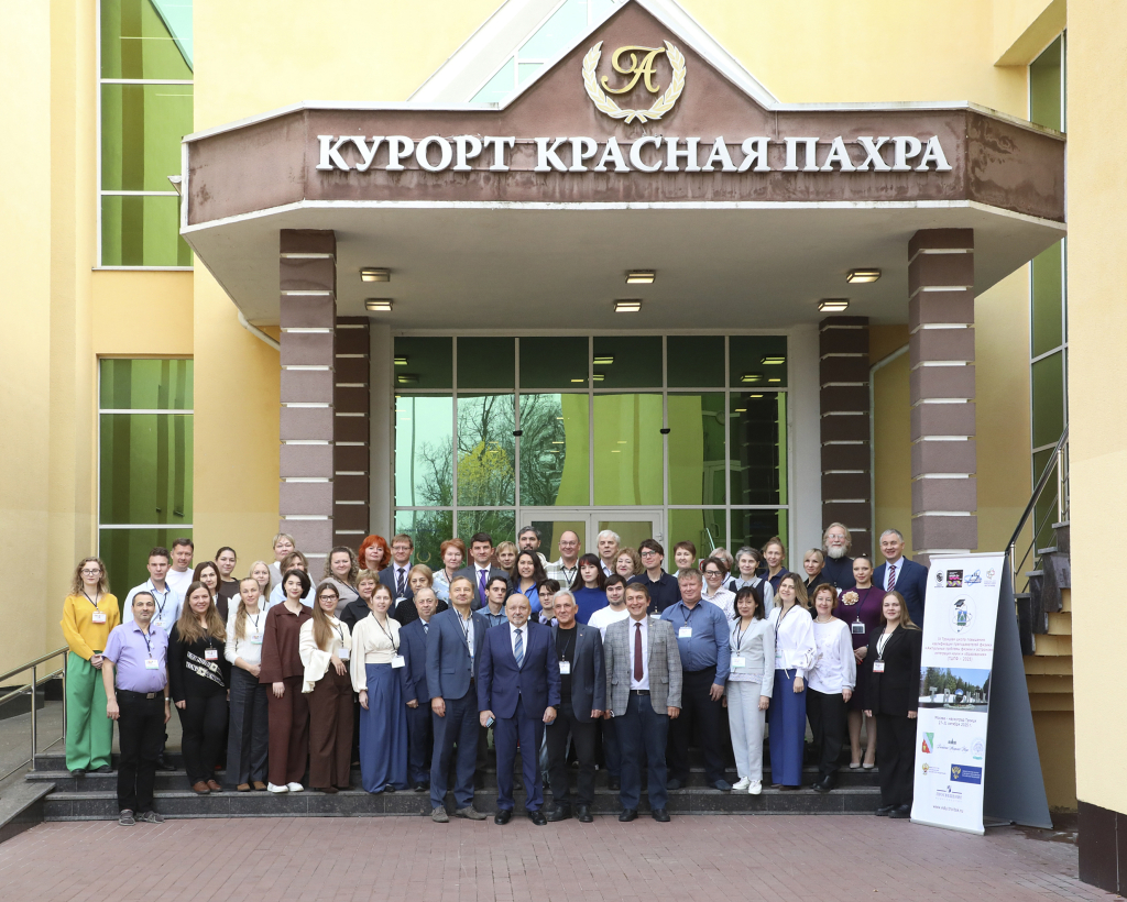 В Москве начала работу Троицкая школа преподавателей физики