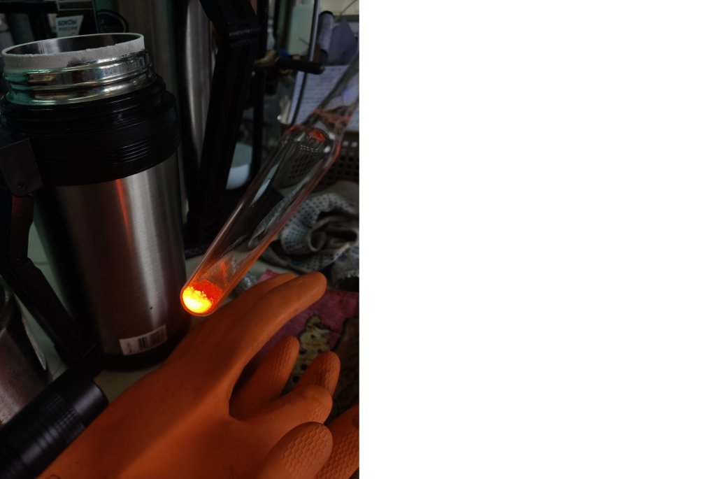 Свечение комплекса