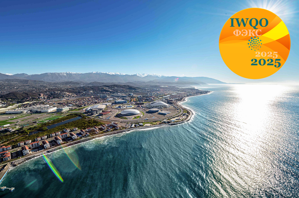 Самарцевские чтения по квантовой оптике и фотонному эху