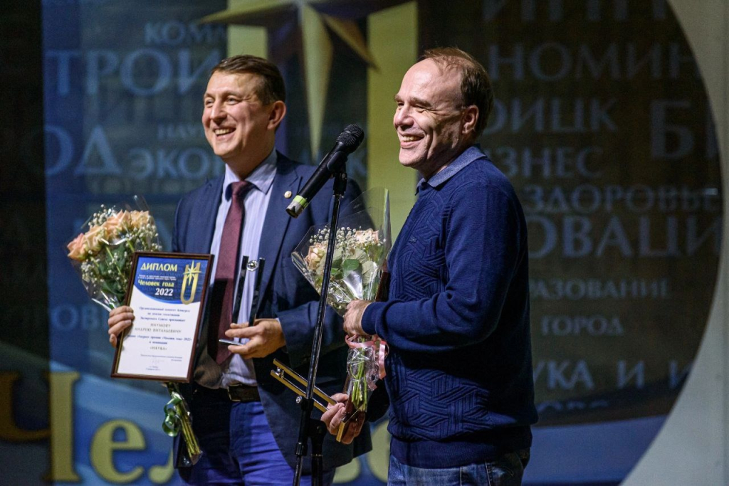 Члены РАН – лауреаты конкурса «Человек Года 2022» в наукограде Троицке