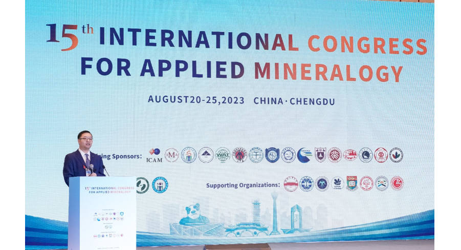 15-й Международный конгресс по прикладной минералогии: путь из Белгорода (Россия) в Чэнду (Китай)