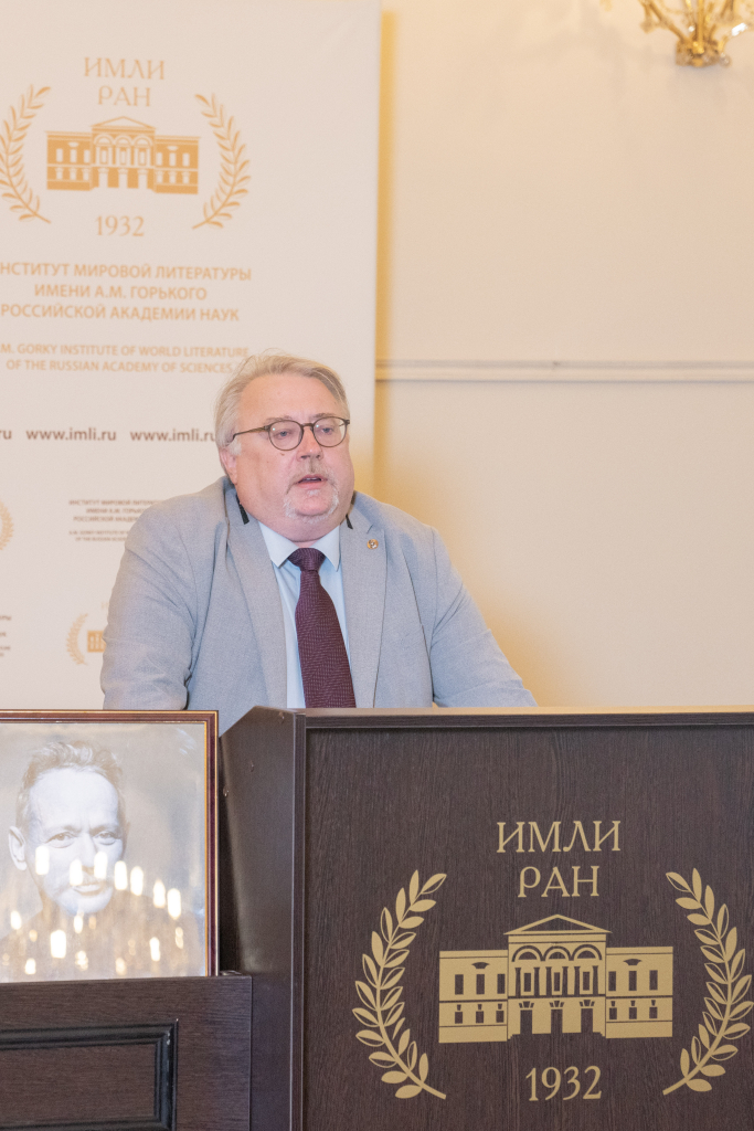 Конференцию открывает директор ИМЛИ РАН Вадим Полонский