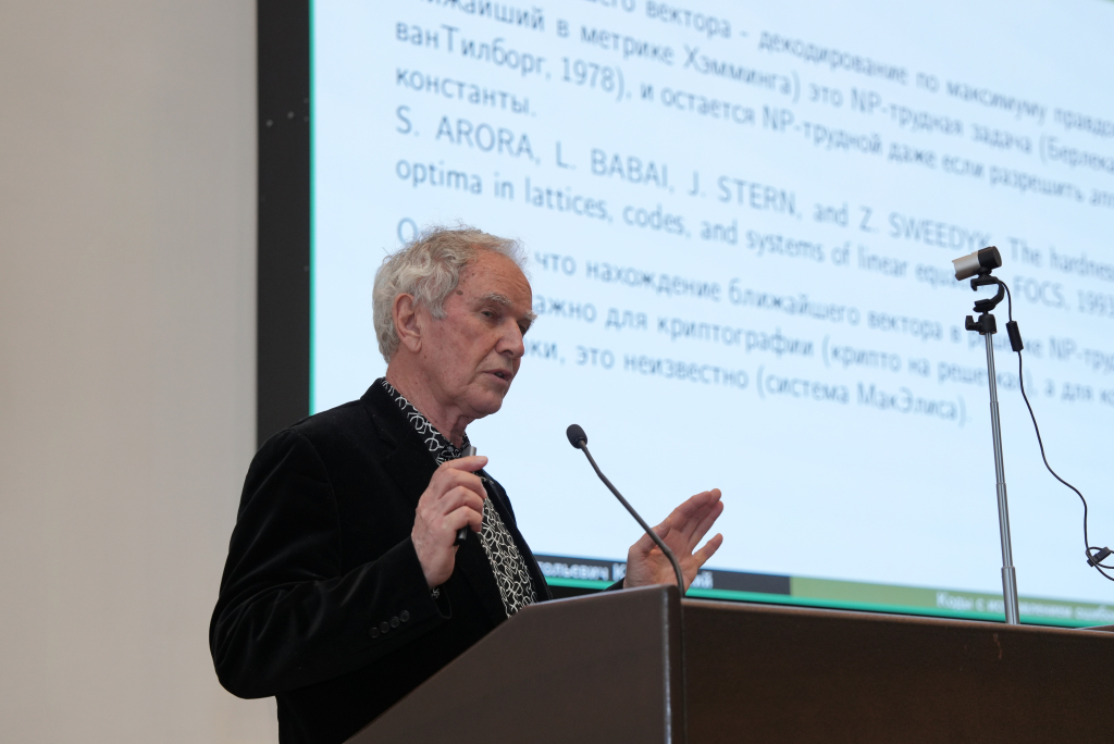 Развитие квантовый вычислений обсудили в Российской академии наук 