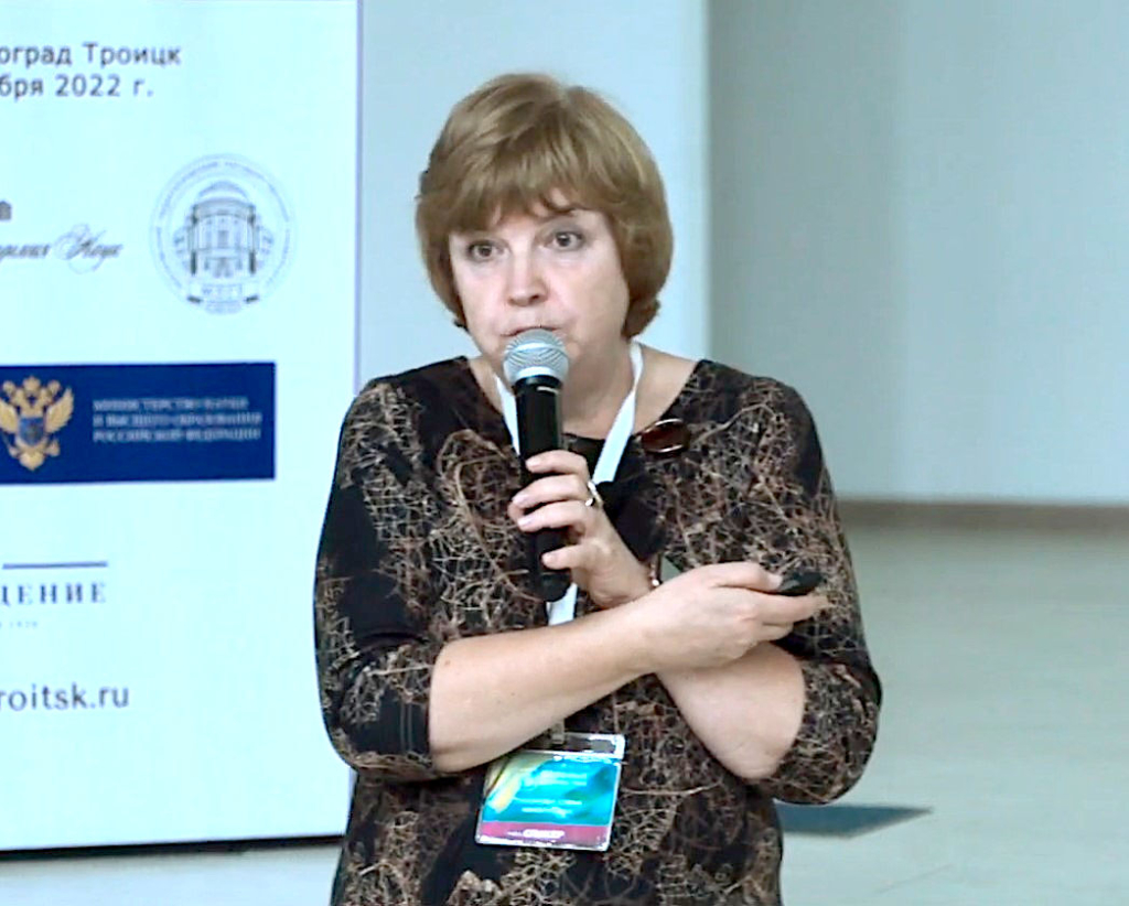 Елена Тихонова: Физика в основной школе: требования обновлённого ФГОС и рабочей программы