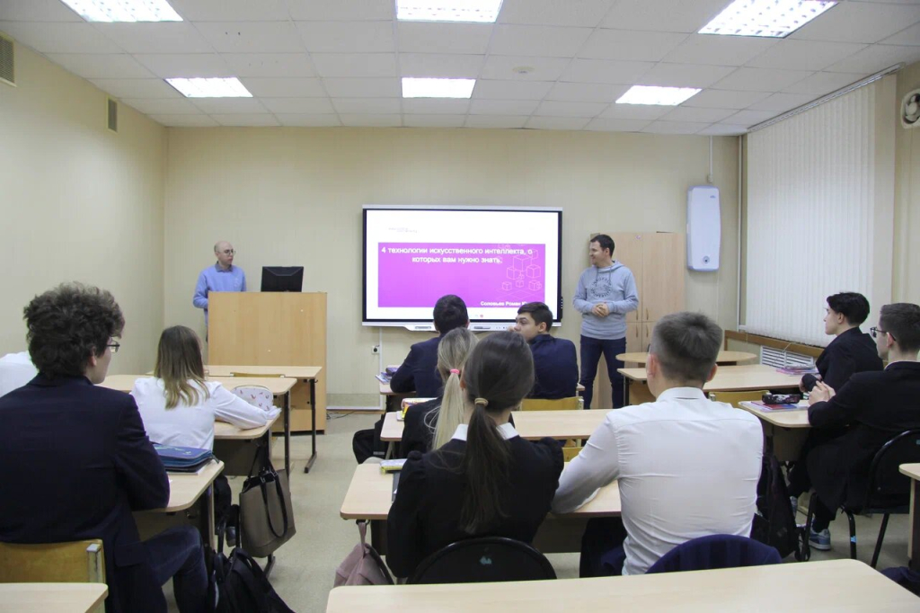 Базовую школу РАН посетили преподаватели Университета Иннополис