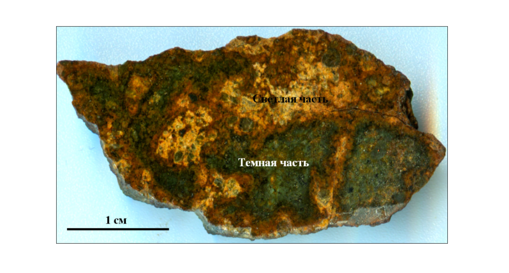 Новый крупный хондрит, найденный в Астраханской области, назван метеоритом Капустин Яр