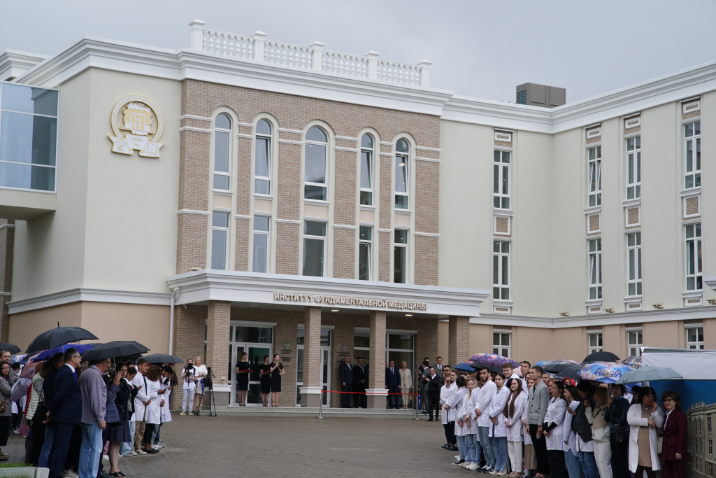 Институт фундаментальной медицины появился в Башкирском государственном медицинском университете