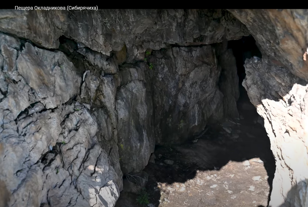  Виртуальное путешествие к самым восточным неандертальцам