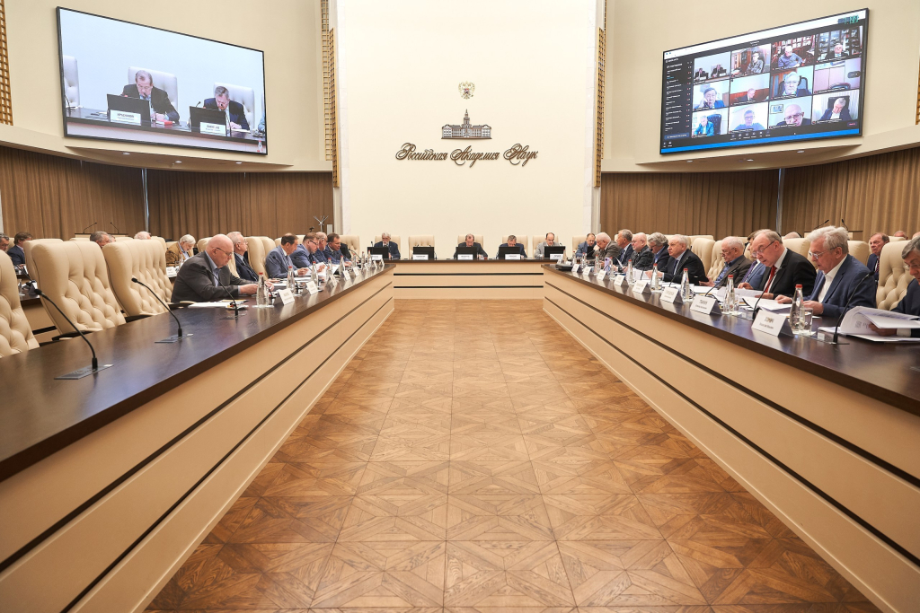 В Российской академии наук состоялось очередное заседание Президиума